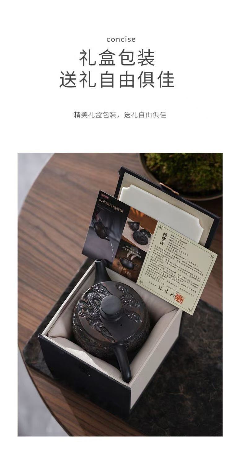 【19號】紫陶龍鳳呈祥漢瓦壺 可提 可旋轉 可鳳鳴