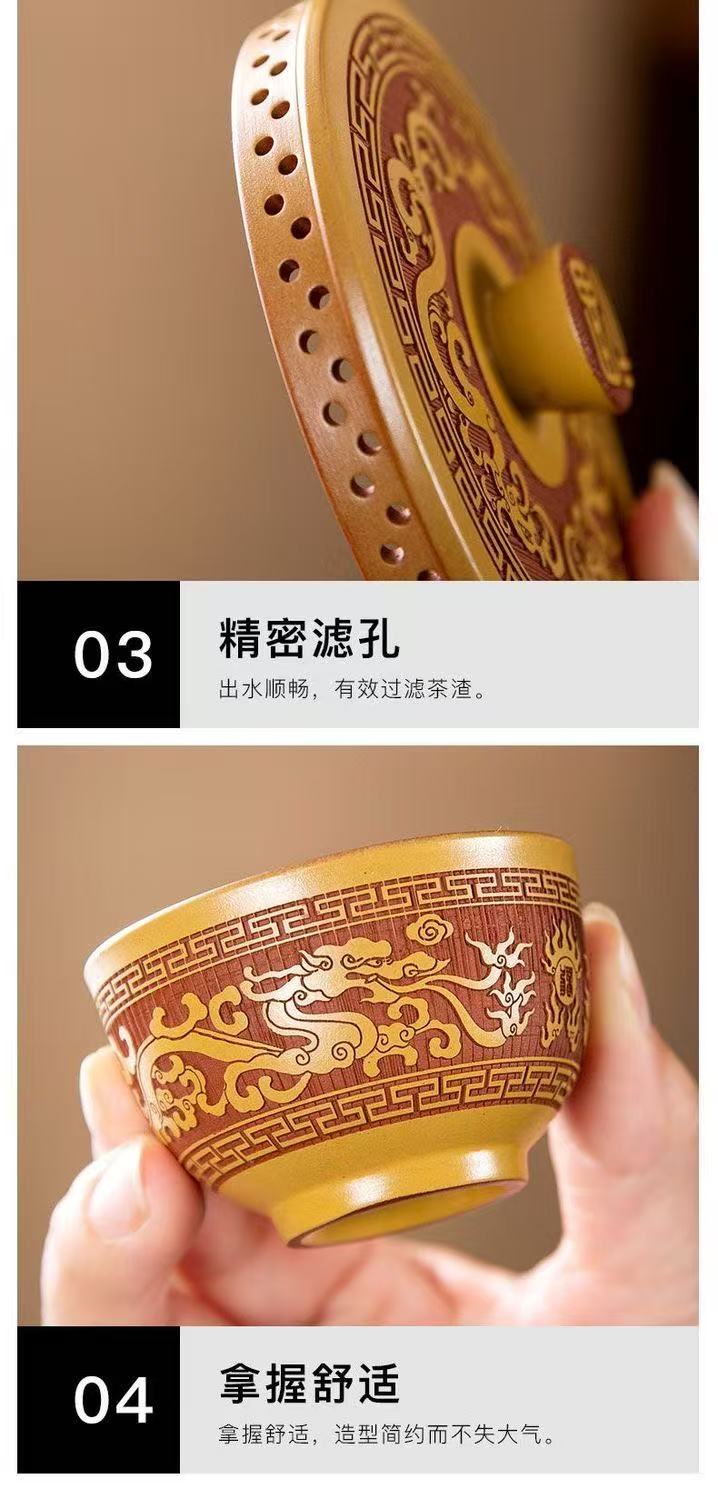 【17號】紫砂黃金段泥浮雕祥龍三才蓋碗