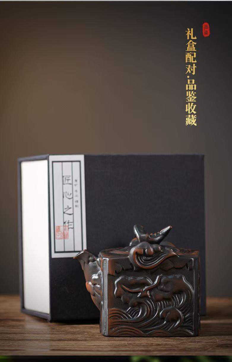 【18號】紫陶魚躍龍門手抓壺