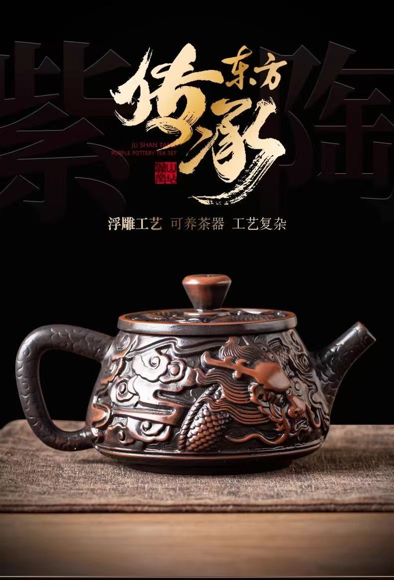 【6號】紫陶祥龍石瓢壺手工制作,精雕細磨,可鳳鳴,可旋轉