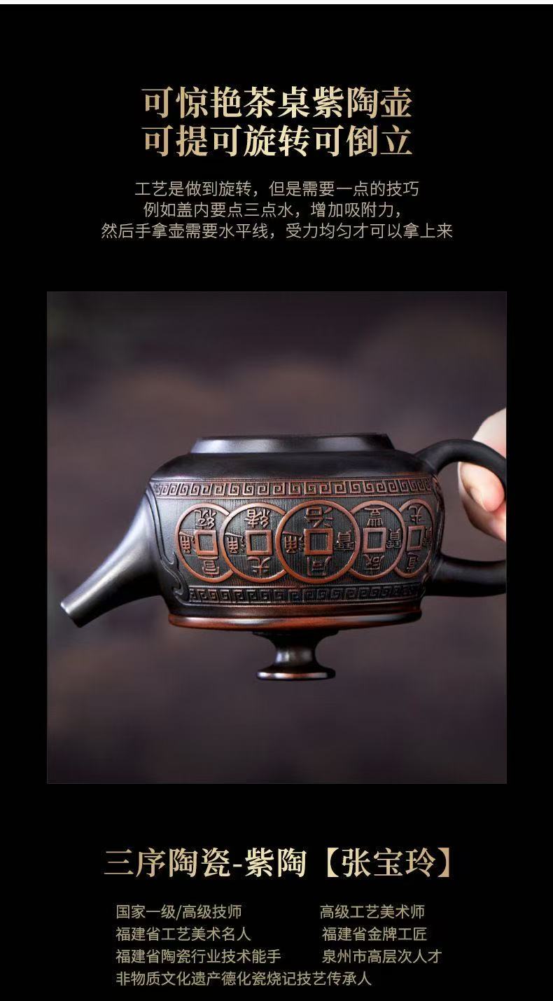 【5號】紫陶招財進寶漢瓦壺寬口大容量