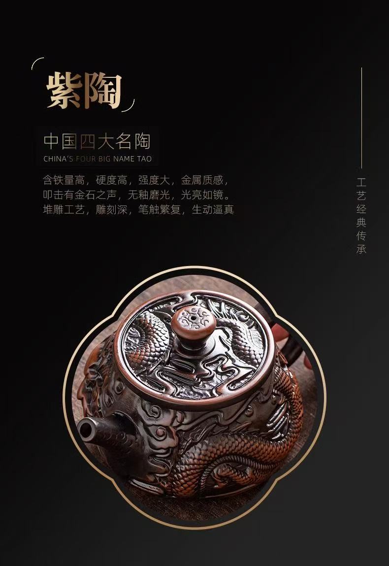 【6號】紫陶祥龍石瓢壺手工制作,精雕細磨,可鳳鳴,可旋轉