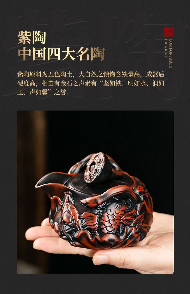 【11号】紫陶年年有余手抓壺 荷塘夜色,荷花手抓壶