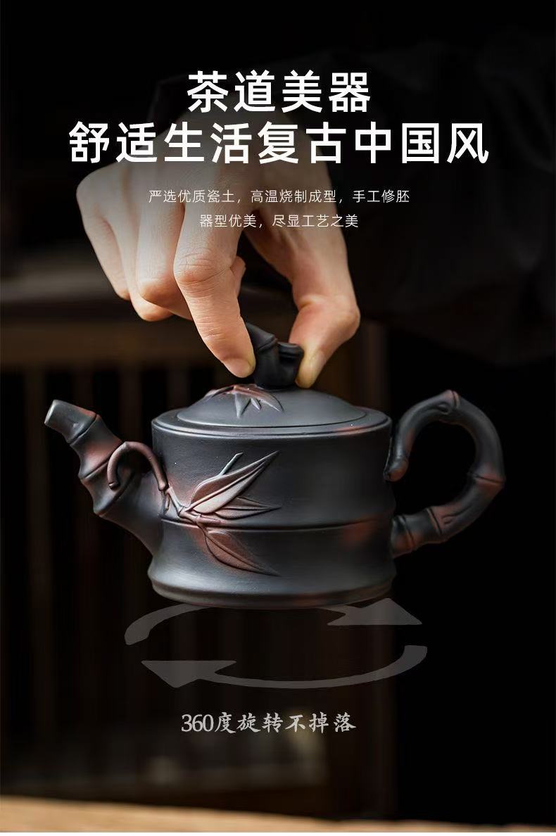 【20號】紫陶竹節壺