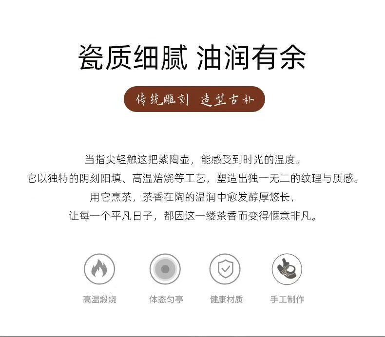 【13號】紫陶百福漢瓦壺