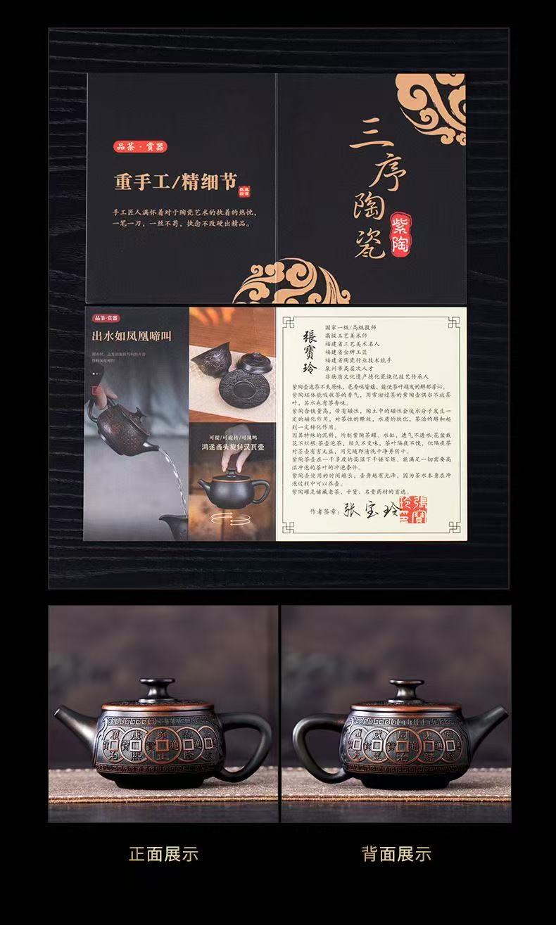 【5號】紫陶招財進寶漢瓦壺寬口大容量