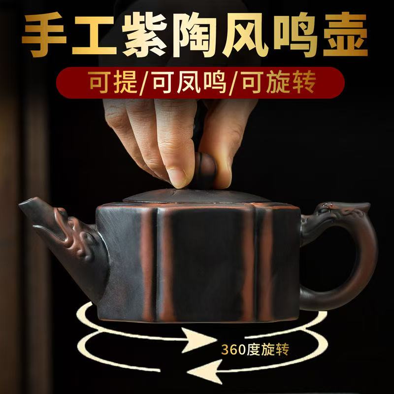 【12號】紫陶六方壺 可提 可旋轉 可鳳鳴 大開口 好清洗