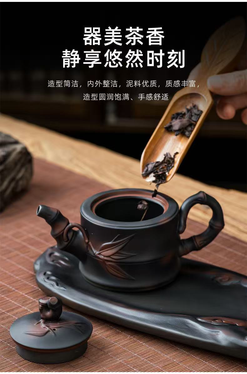 【20號】紫陶竹節壺