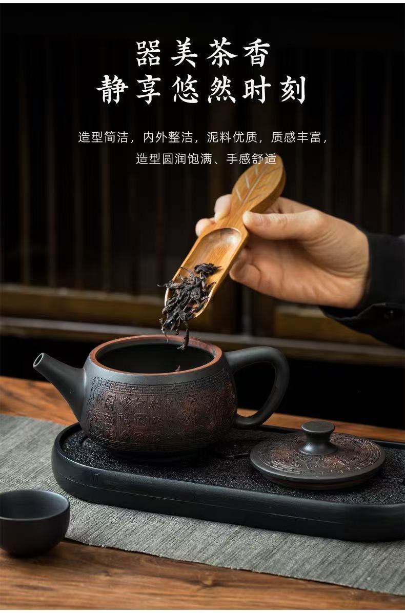 【13號】紫陶百福漢瓦壺