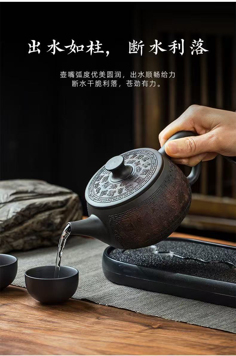 【13號】紫陶百福漢瓦壺