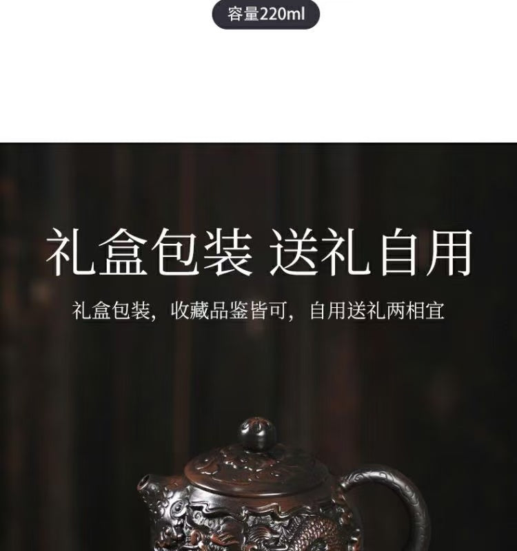 【8號】紫陶龍鳳西施壺,可提,可旋轉,可鳳鳴,手作精工