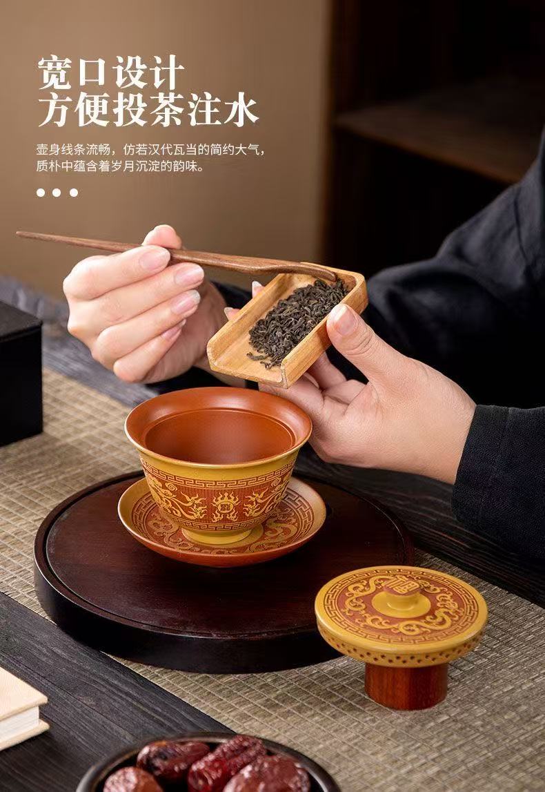【17號】紫砂黃金段泥浮雕祥龍三才蓋碗