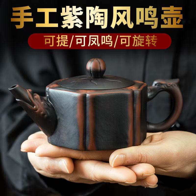 【12號】紫陶六方壺 可提 可旋轉 可鳳鳴 大開口 好清洗