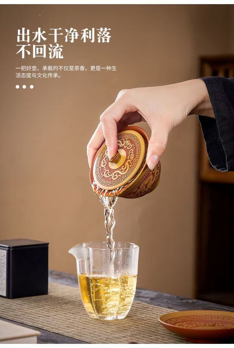 【17號】紫砂黃金段泥浮雕祥龍三才蓋碗