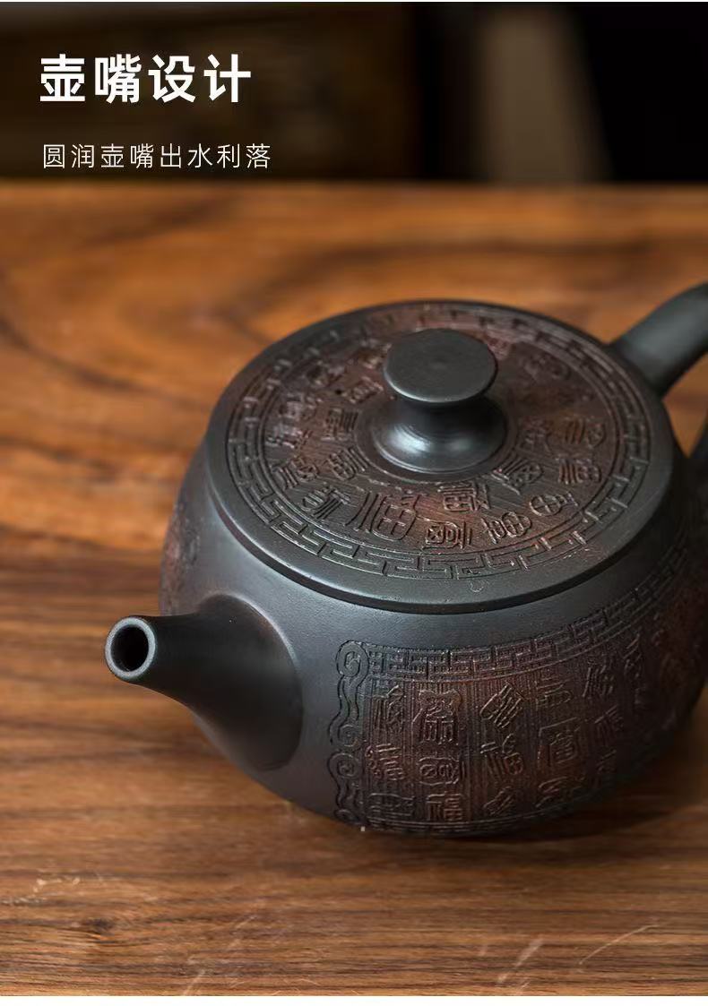 【13號】紫陶百福漢瓦壺
