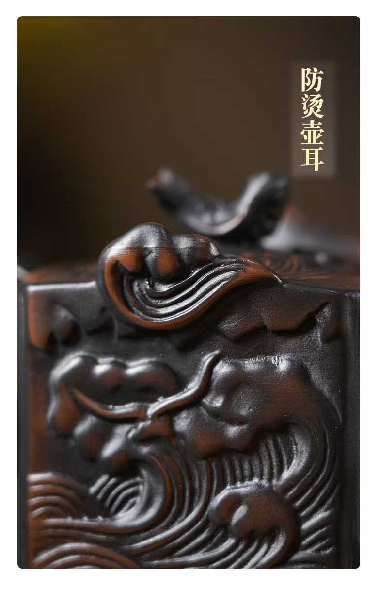 【18號】紫陶魚躍龍門手抓壺