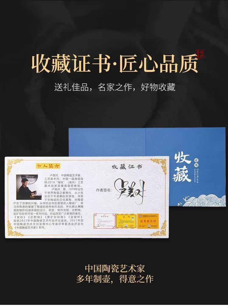 【15號】紫砂黃金段泥迎客松雲爐壺