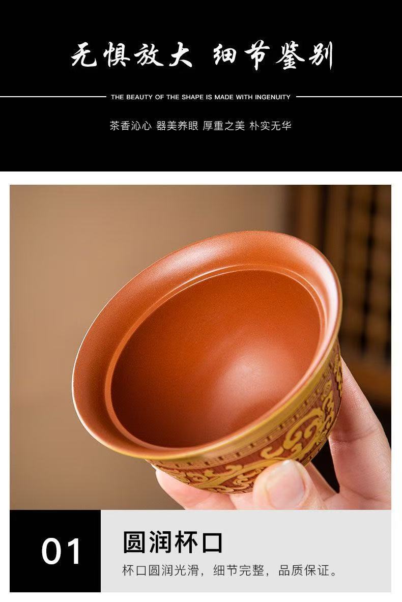 【17號】紫砂黃金段泥浮雕祥龍三才蓋碗