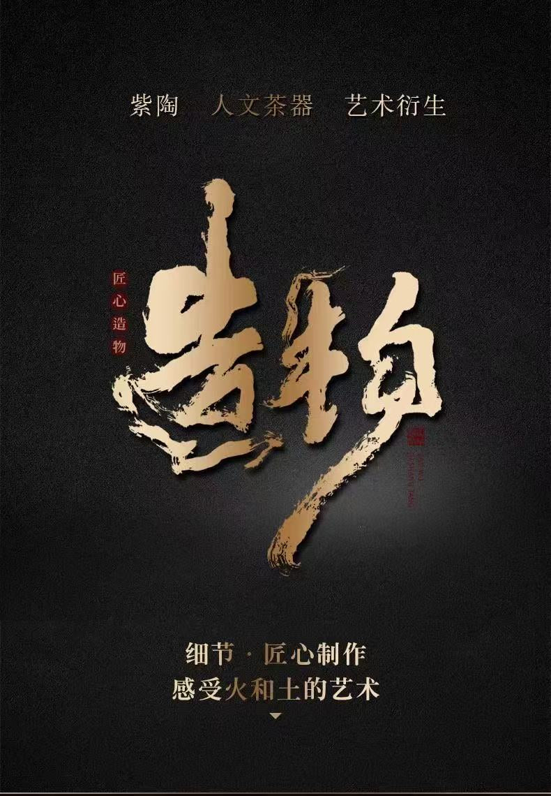 【6號】紫陶祥龍石瓢壺手工制作，精雕細磨，可鳳鳴，可旋轉