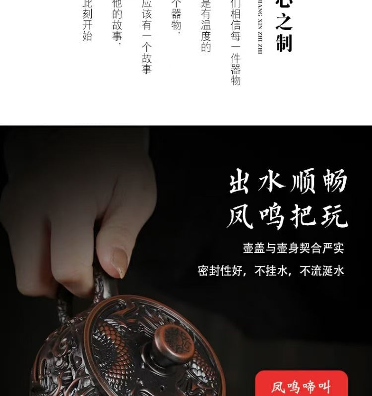 【1號】建水紫陶漢瓦祥龍壺能鳳鳴可提可旋轉全手工雕刻