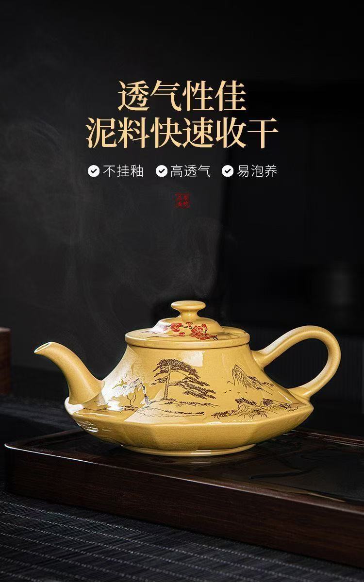 【15號】紫砂黃金段泥迎客松雲爐壺