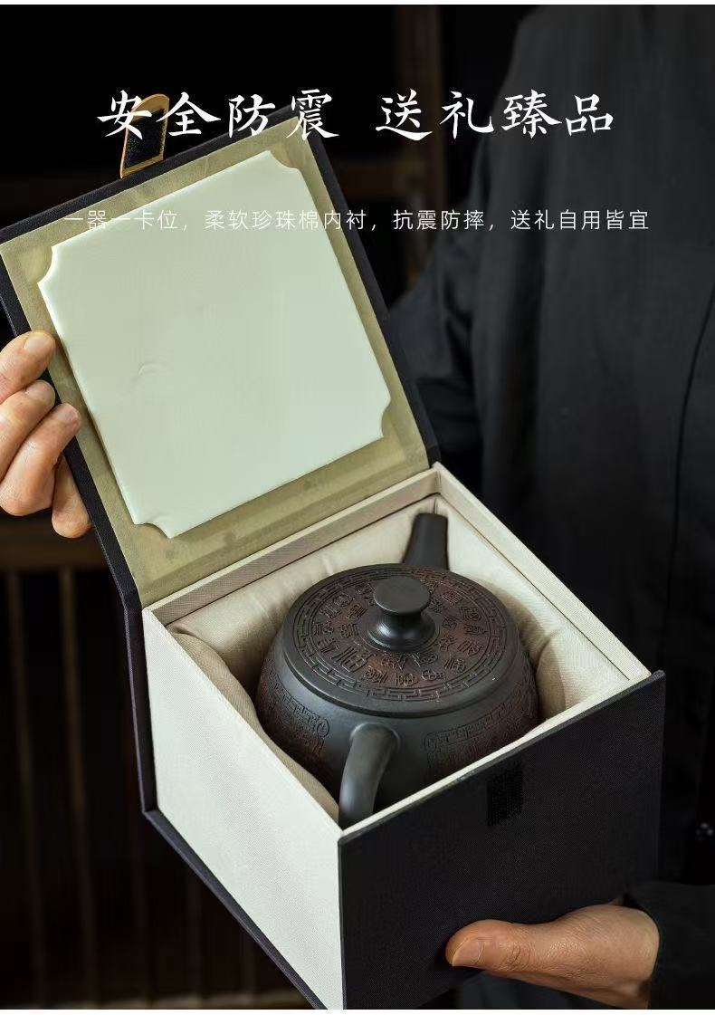 【13號】紫陶百福漢瓦壺