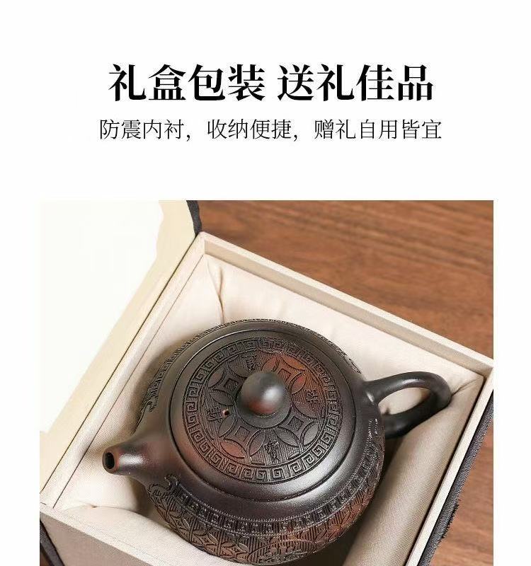 【14號】紫陶日進鬥金西施壺