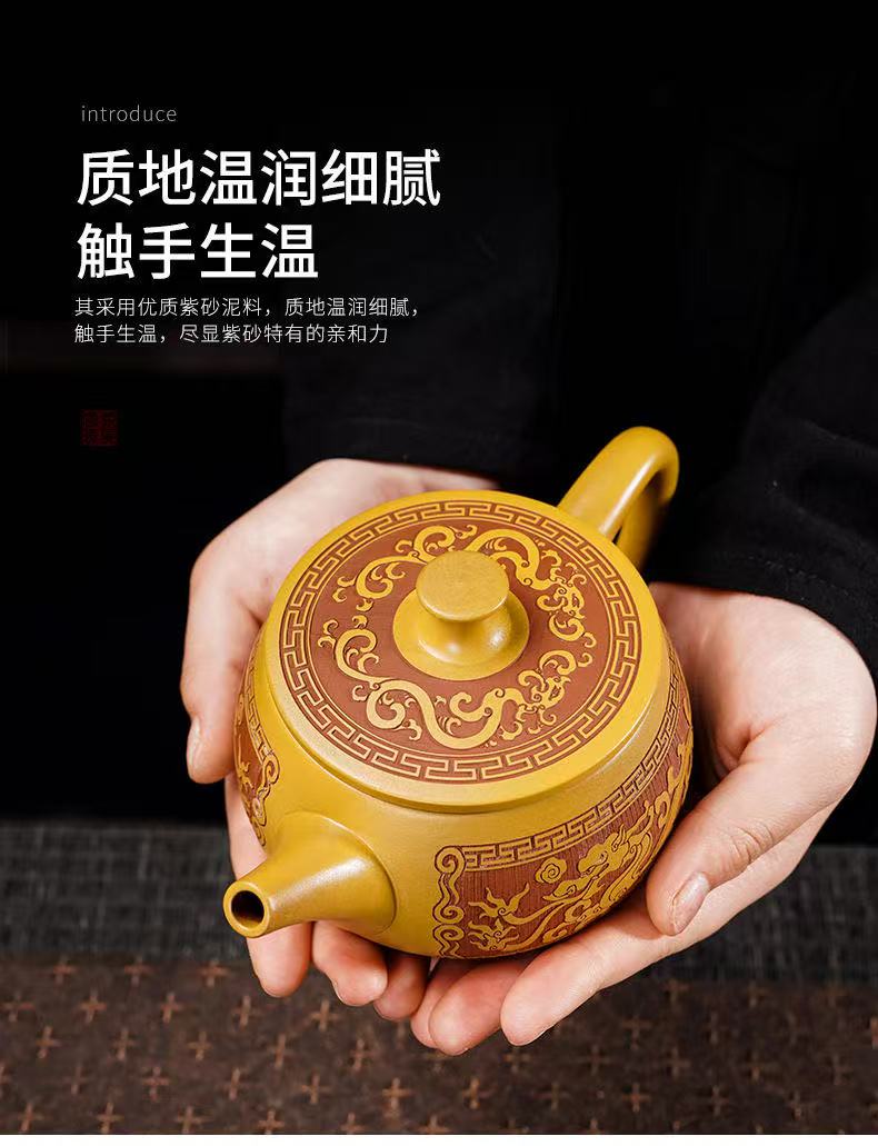 【16號】紫砂黃金段泥浮雕祥龍壺