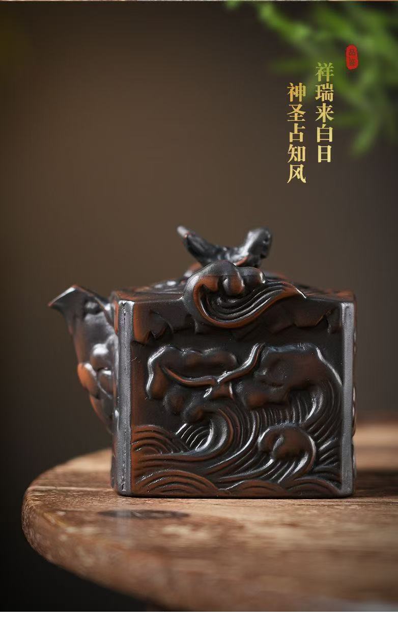【18號】紫陶魚躍龍門手抓壺