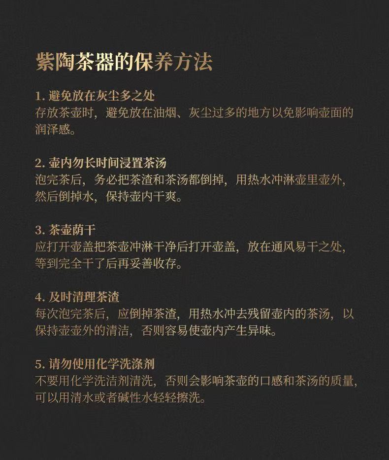 【11号】紫陶年年有余手抓壺 荷塘夜色，荷花手抓壶