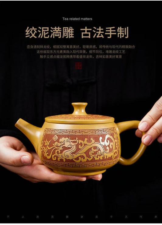 【16號】紫砂黃金段泥浮雕祥龍壺