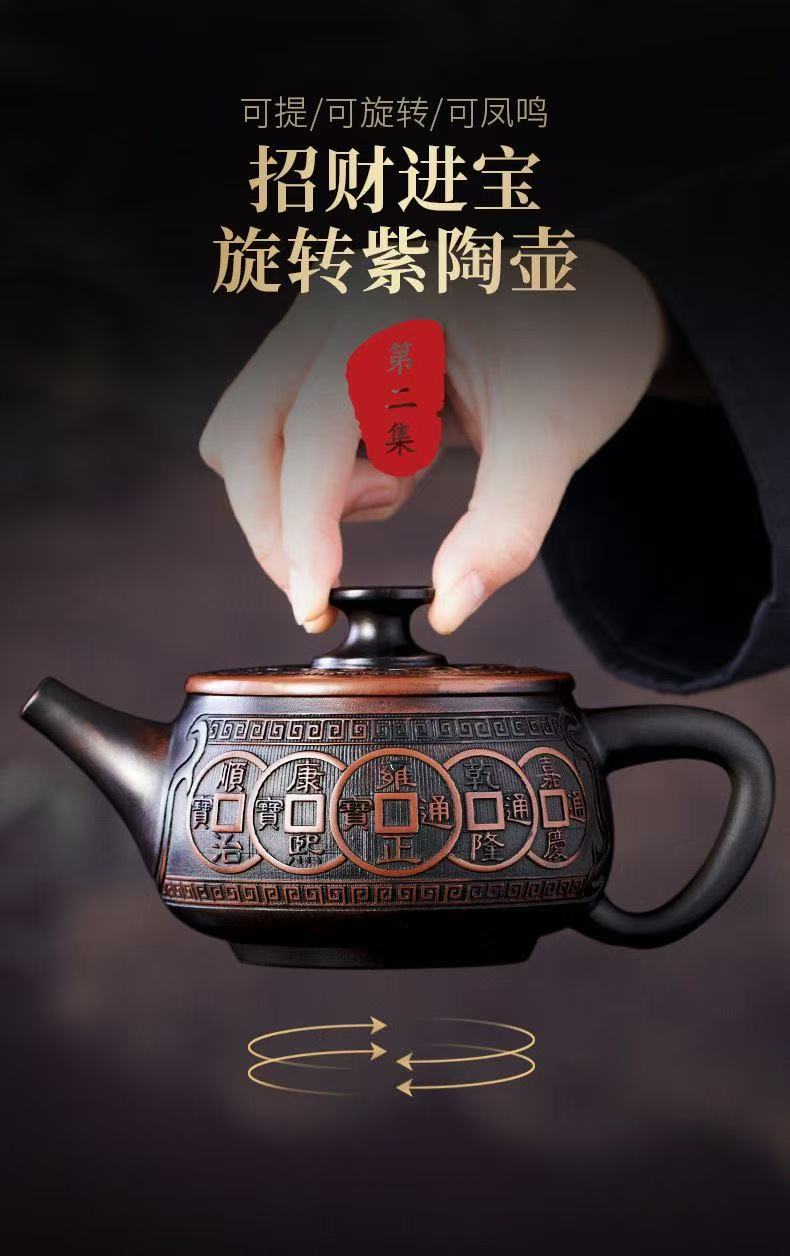 【5號】紫陶招財進寶漢瓦壺寬口大容量