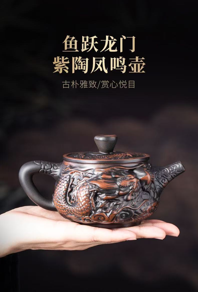 【7號】紫陶魚躍龍門漢瓦壺手工制作，精雕細磨，可鳳鳴，可旋轉