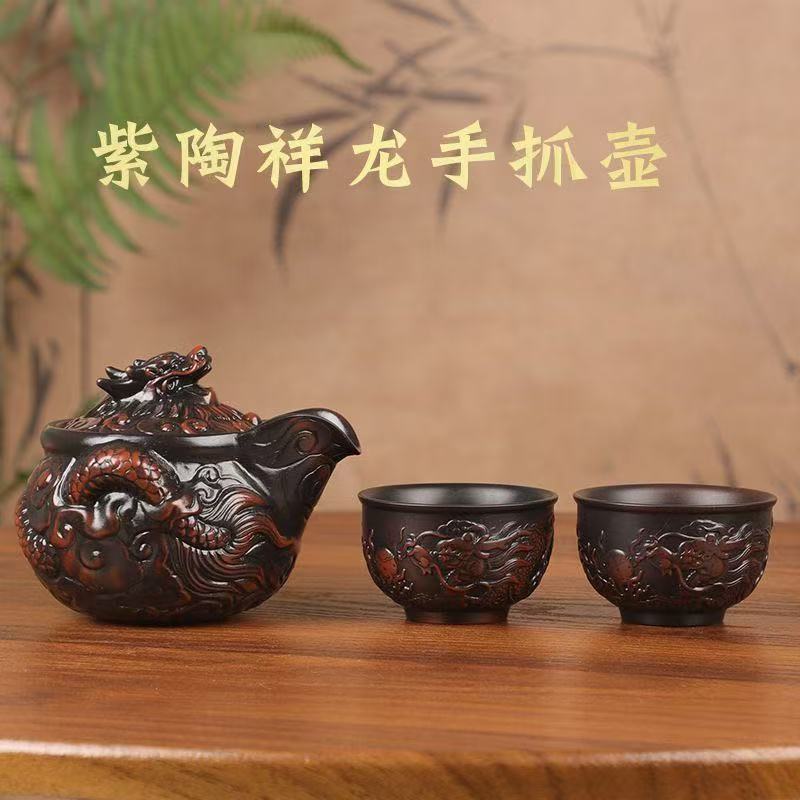 【9號】紫陶祥龍手抓壺手工精雕
