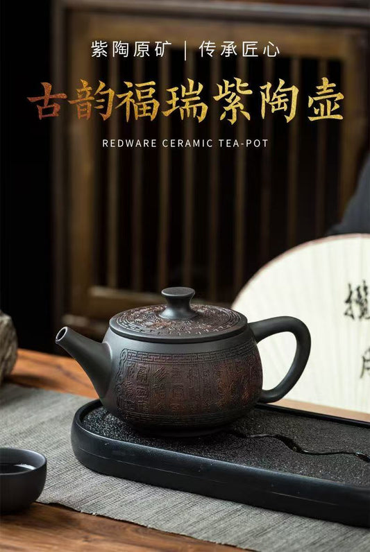 【13號】紫陶百福漢瓦壺