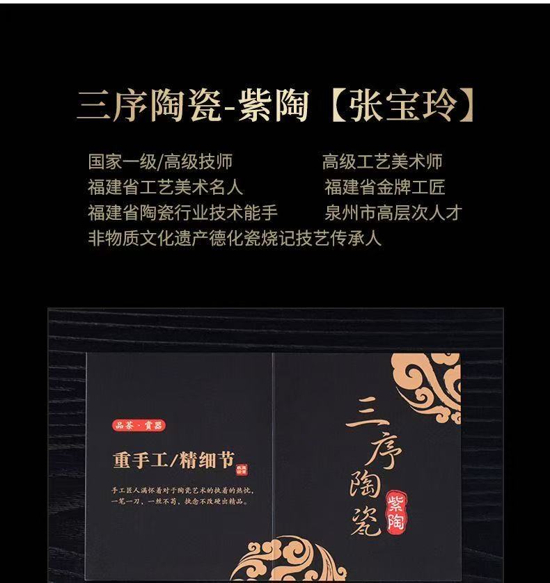 【7號】紫陶魚躍龍門漢瓦壺手工制作，精雕細磨，可鳳鳴，可旋轉
