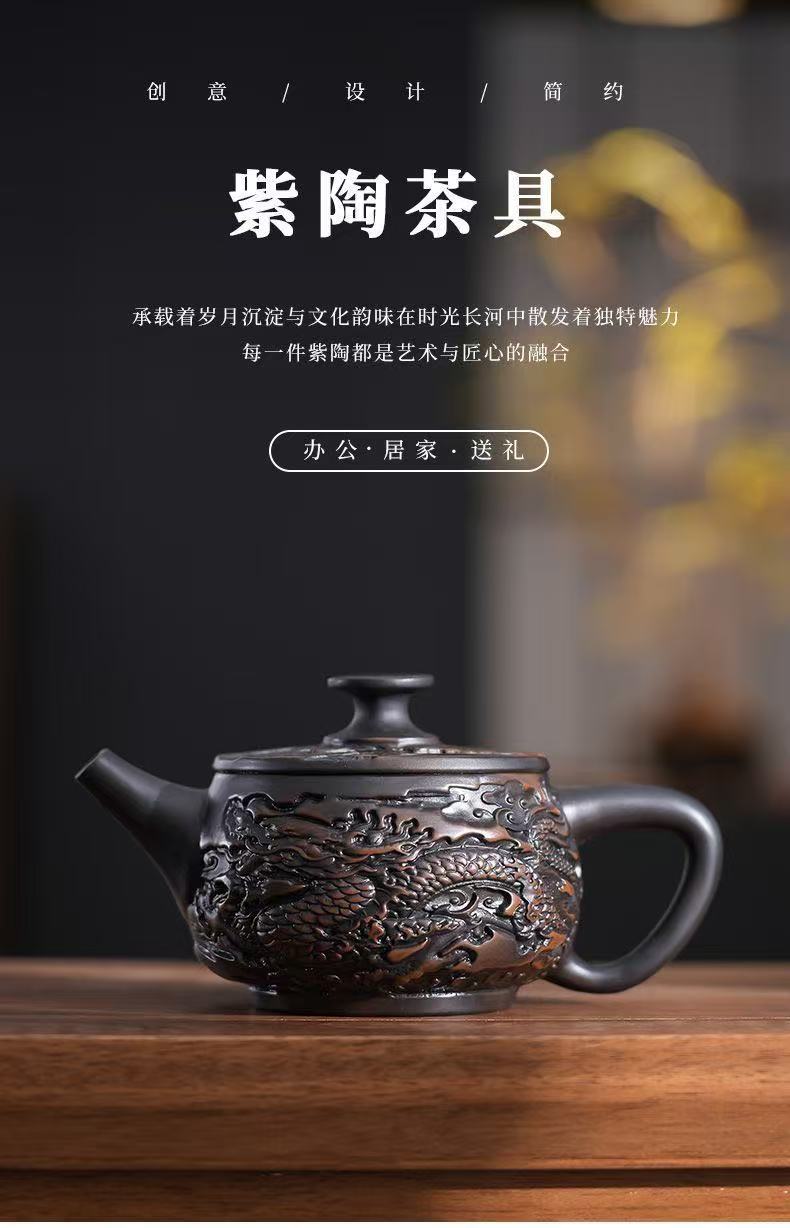 【19號】紫陶龍鳳呈祥漢瓦壺 可提 可旋轉 可鳳鳴