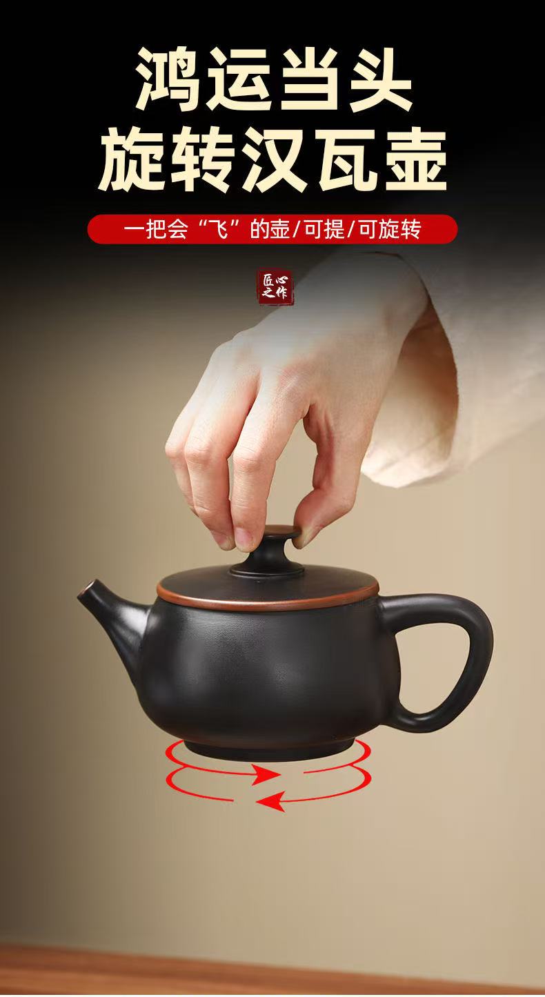 【3號 】紫陶鴻運當頭漢瓦壺大容量素面