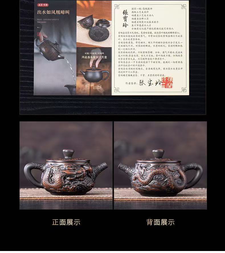 【7號】紫陶魚躍龍門漢瓦壺手工制作，精雕細磨，可鳳鳴，可旋轉