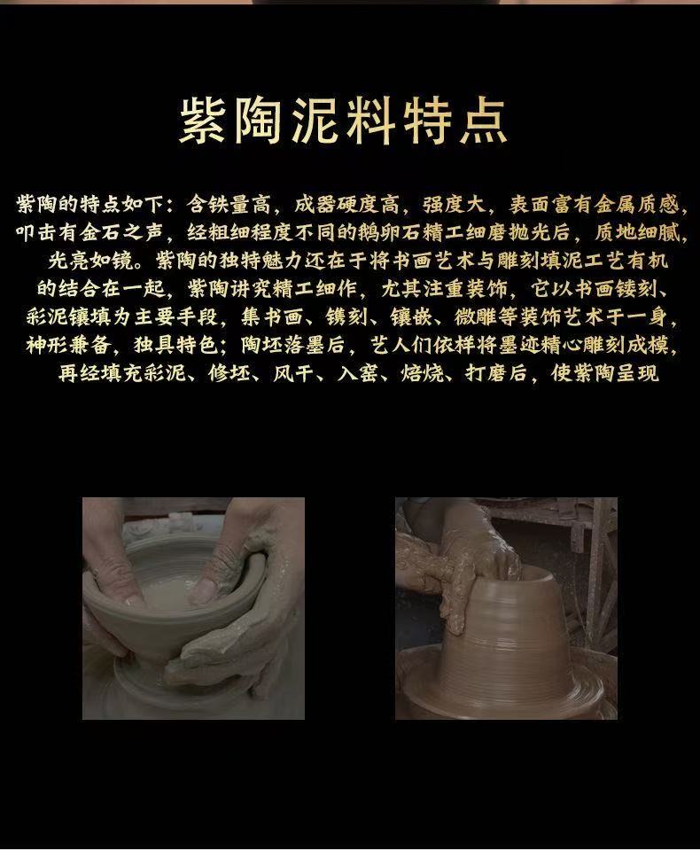 【9號】紫陶祥龍手抓壺手工精雕