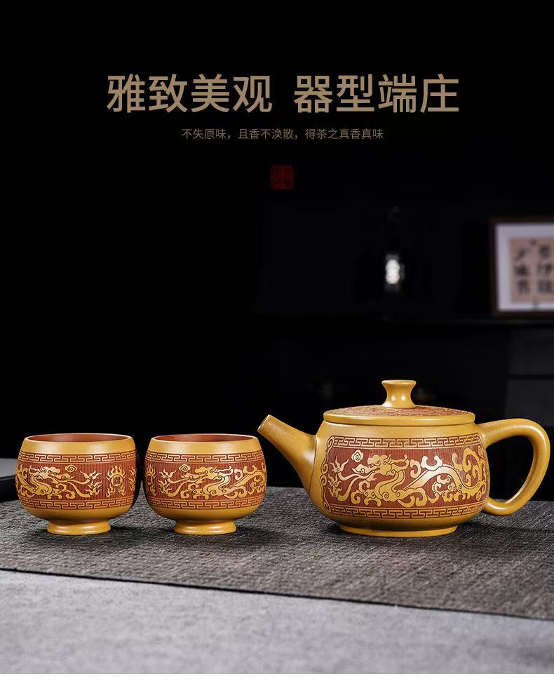 【16號】紫砂黃金段泥浮雕祥龍壺