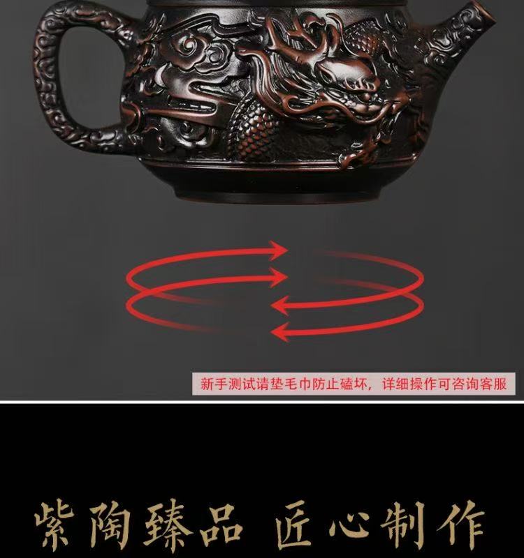 【1號】建水紫陶漢瓦祥龍壺能鳳鳴可提可旋轉全手工雕刻
