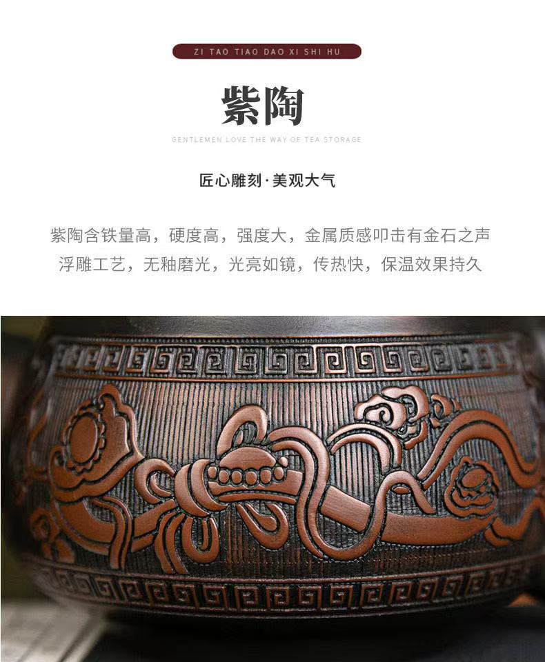 【4號】紫陶漢瓦吉祥如意壺大容量大開口好清洗