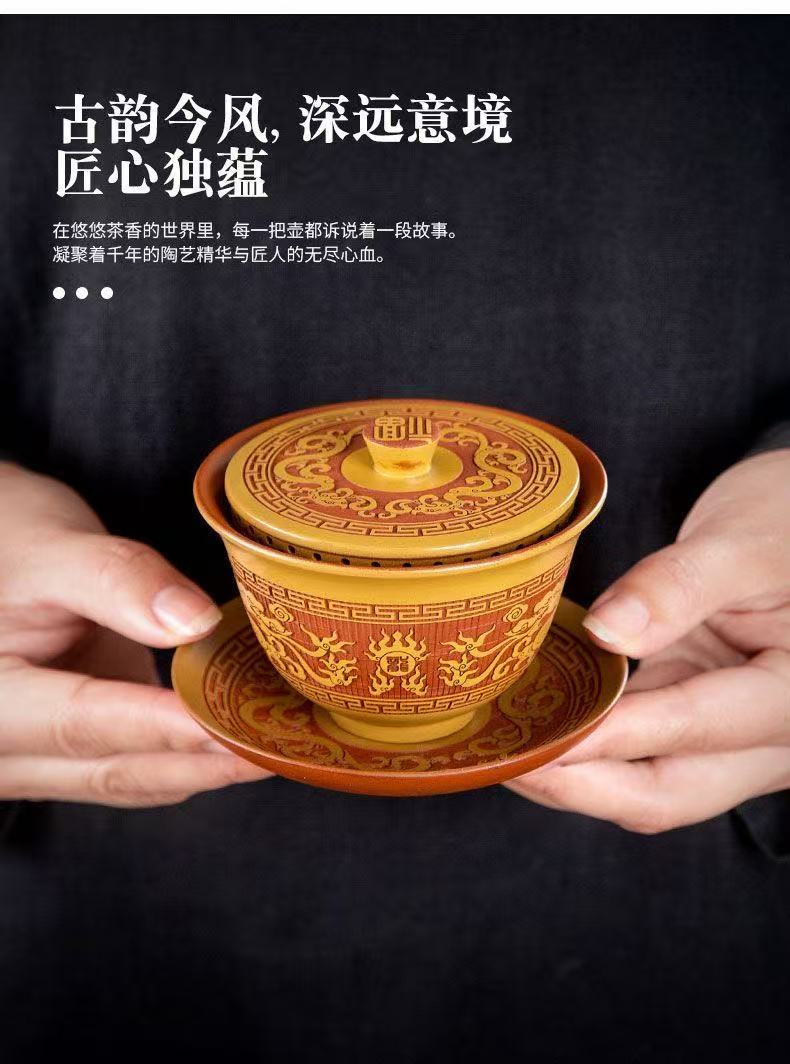 【17號】紫砂黃金段泥浮雕祥龍三才蓋碗
