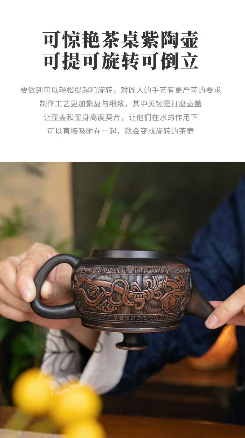 【4號】紫陶漢瓦吉祥如意壺大容量大開口好清洗