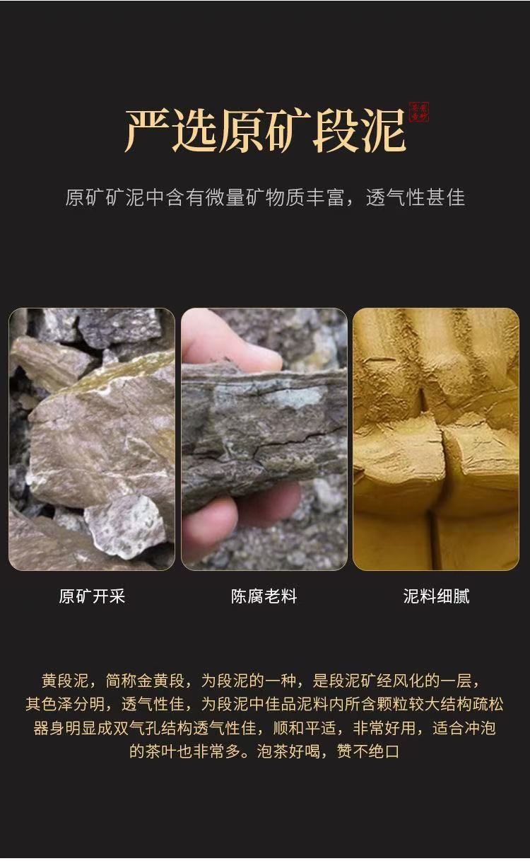 【15號】紫砂黃金段泥迎客松雲爐壺