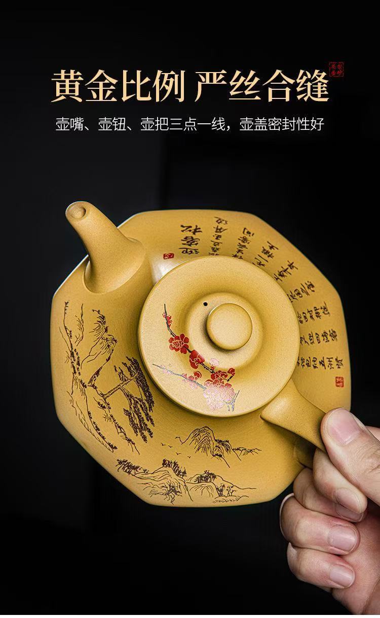 【15號】紫砂黃金段泥迎客松雲爐壺