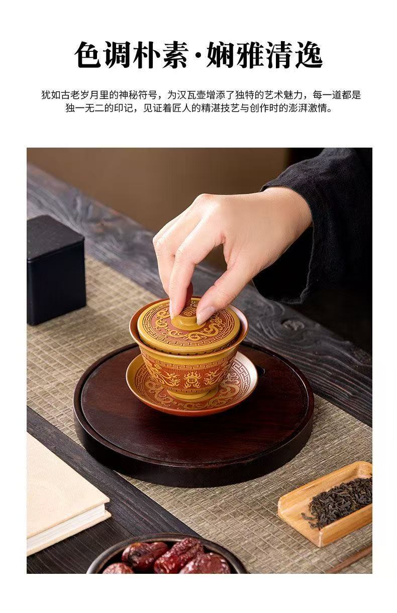 【17號】紫砂黃金段泥浮雕祥龍三才蓋碗