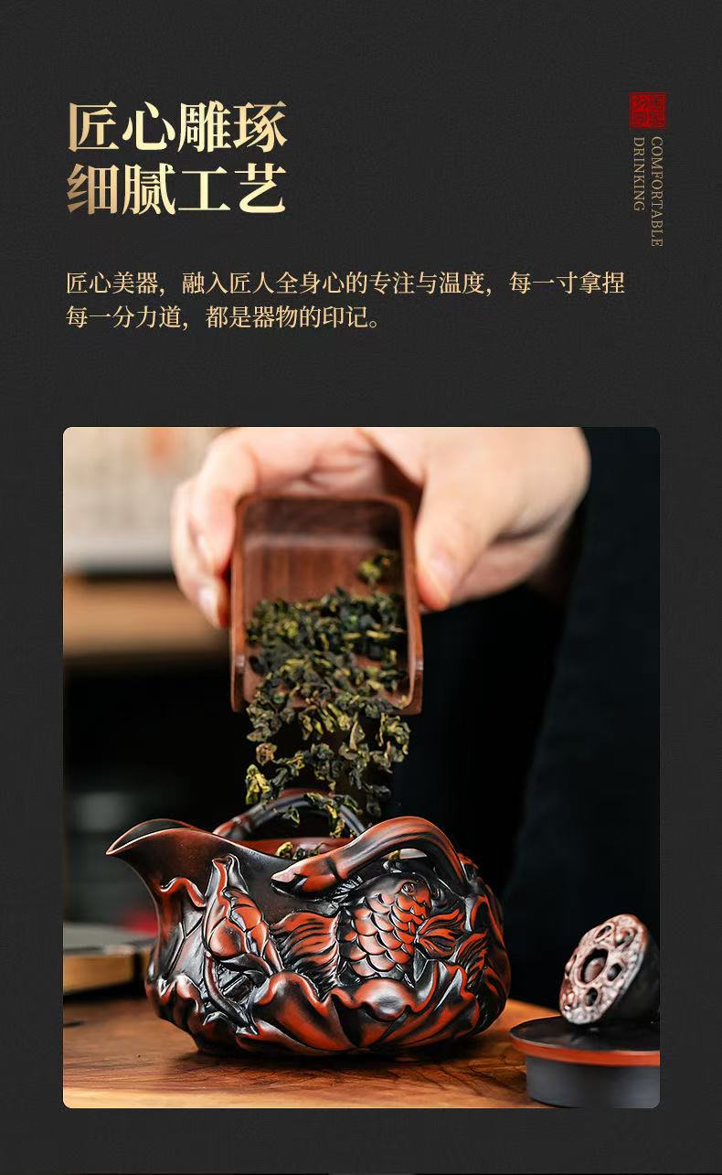 【11号】紫陶年年有余手抓壺 荷塘夜色，荷花手抓壶