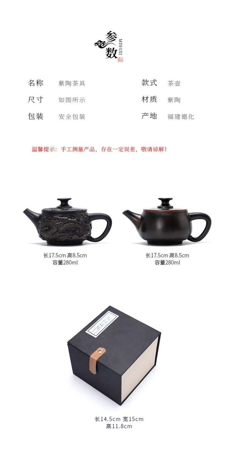 【19號】紫陶龍鳳呈祥漢瓦壺 可提 可旋轉 可鳳鳴
